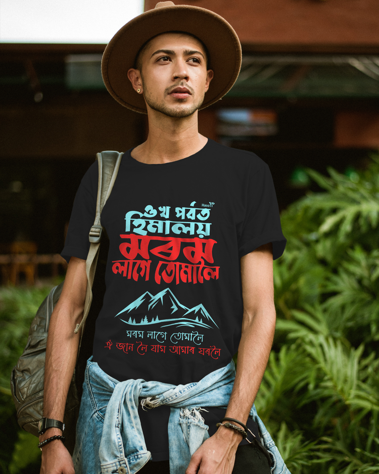 Bihu Geet