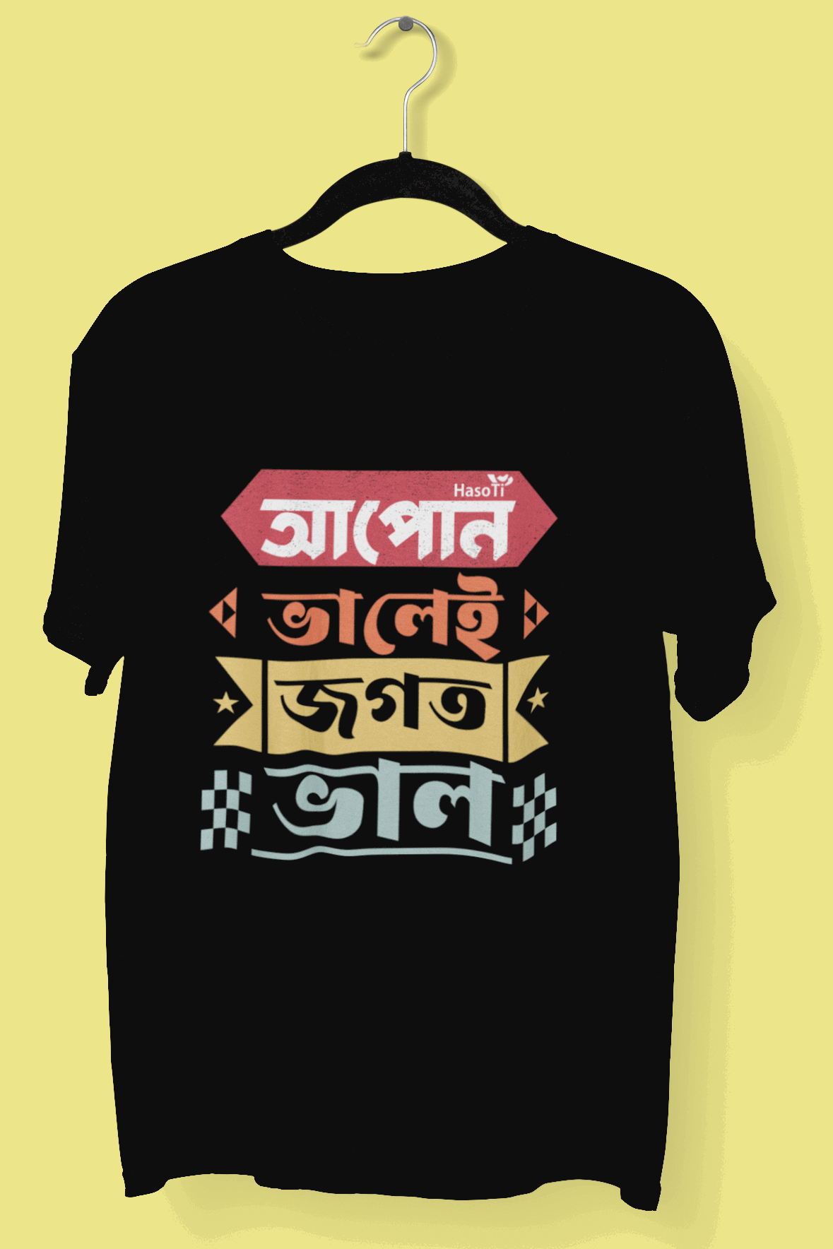apun-bhalei-jagat-bhal-assamese-graphic-printed-t-shirt-regular-colour-men