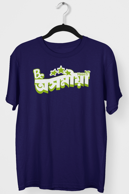Be Axomiya | Assamese graphic printed t shirt | Regular | Navy Blue | Men