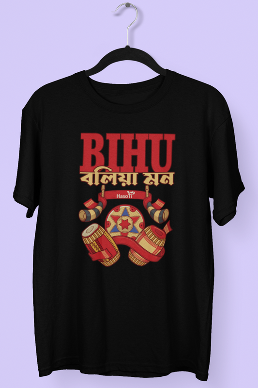 Bihu Boliya Mon | Assamese graphic printed t shirt | Regular | Black | Men