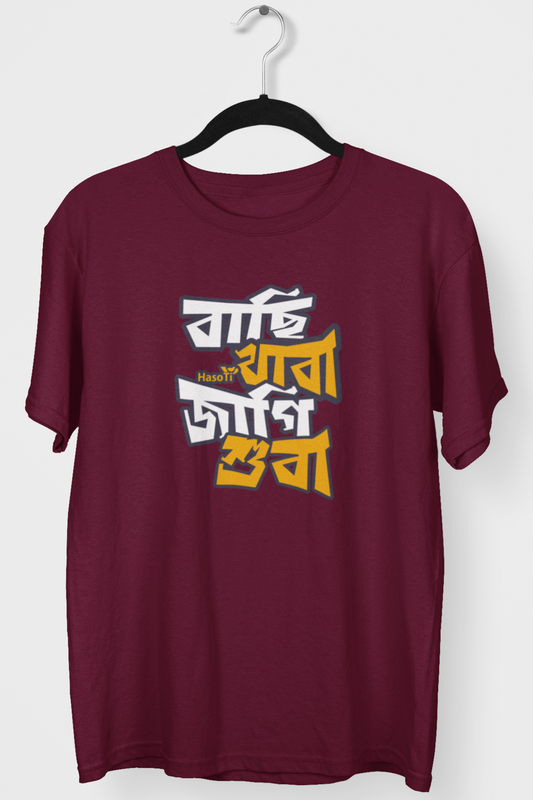 Basi Khaba Jagi Xuba | Assamese graphic printed t shirt | Regular | Maroon | Men