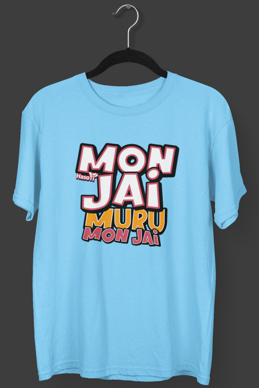 Mon Jai Muru Mon Jai | Assamese graphic printed t shirt | Regular | Ocean Blue | Men