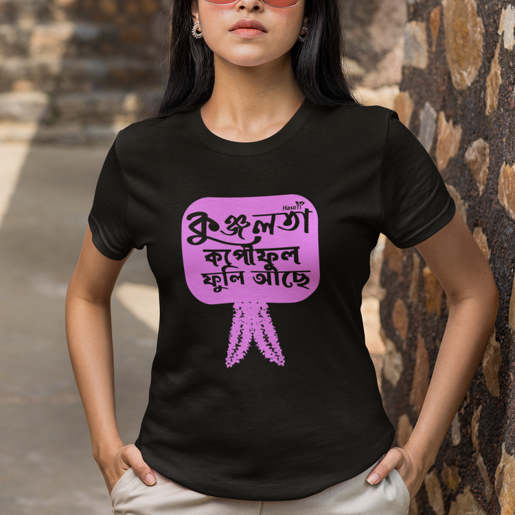 Women Collection