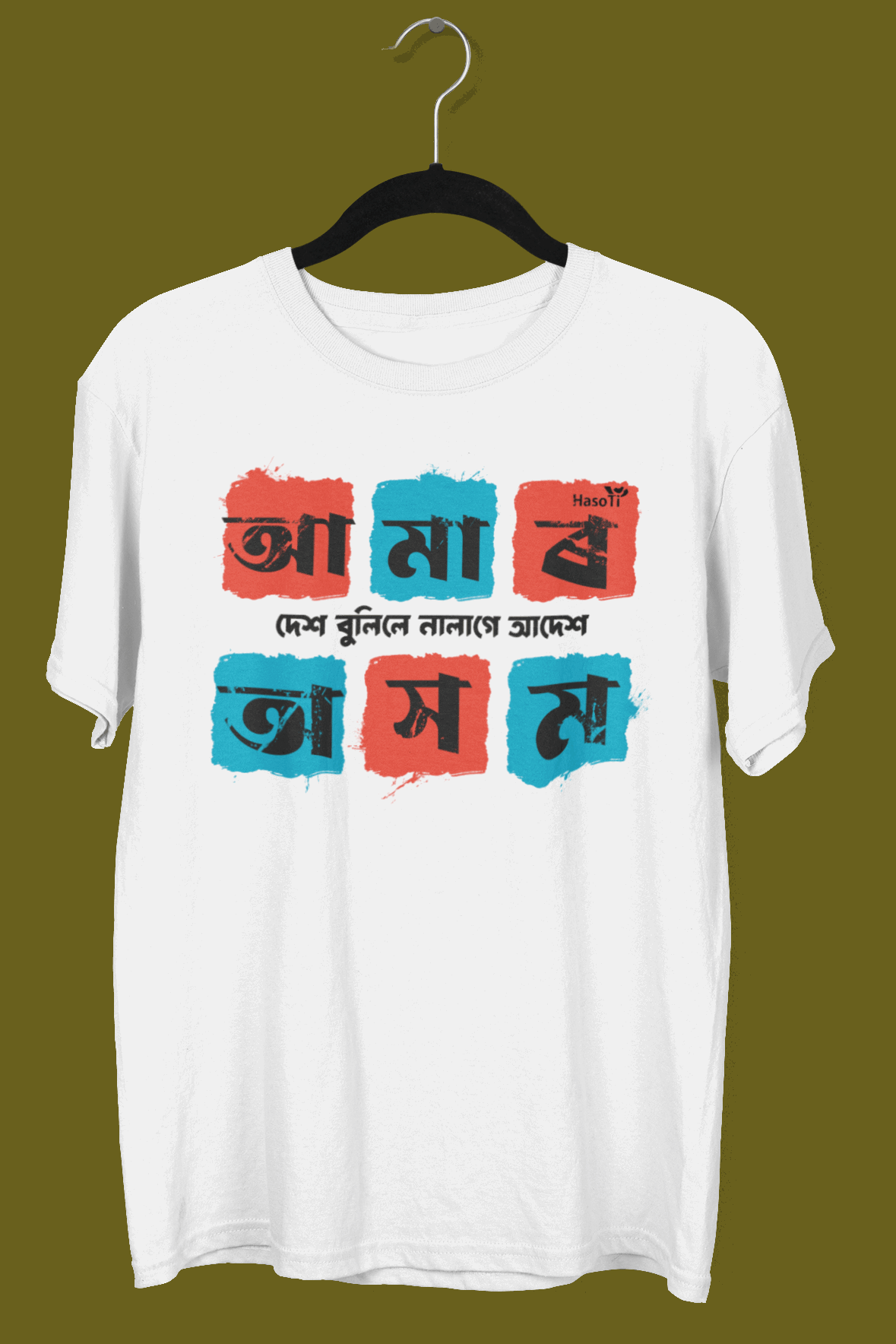 amar-axom-regular-white-t-shirt-for-men