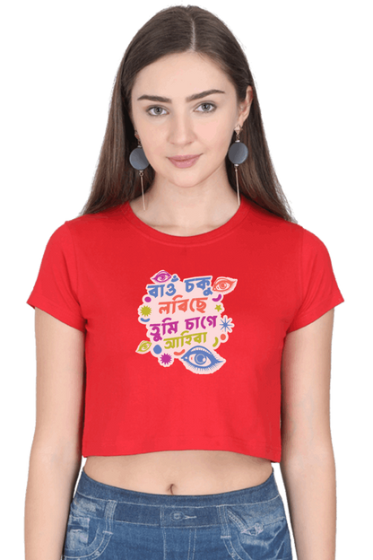 Bao Soku Lorise | Colour | Crop Tops | Women