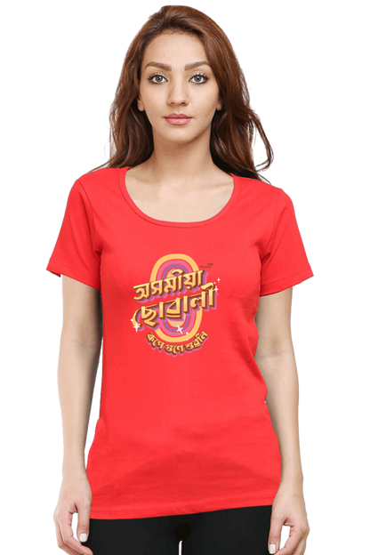 Axomiya Suwali | Assamese graphic printed t shirt | Regular | Black | Women