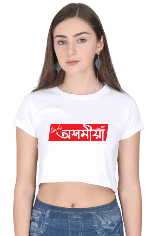 Simply Axomiya White Crop Tops For Women