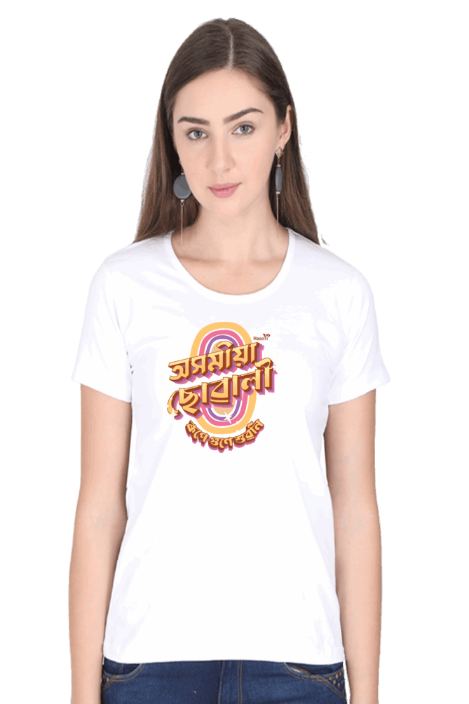 Axomiya Suwali | Assamese graphic printed t shirt | Regular | Black | Women