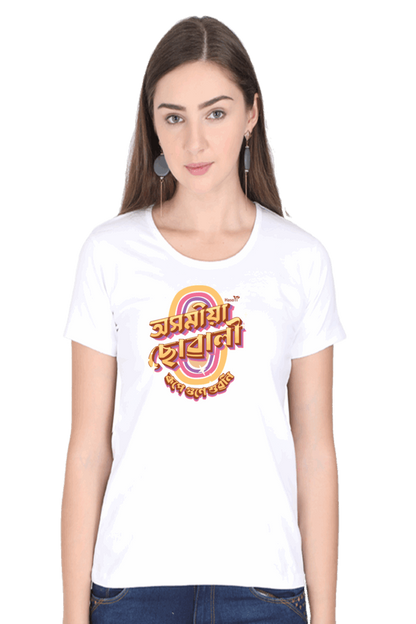 Axomiya Suwali | Assamese graphic printed t shirt | Regular | Black | Women