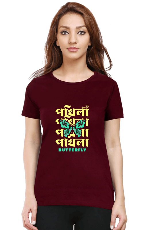 Pokhila | Assamese graphic printed t shirt | Regular | White | Women