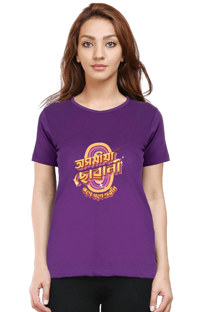 Axomiya Suwali | Assamese graphic printed t shirt | Regular | Black | Women