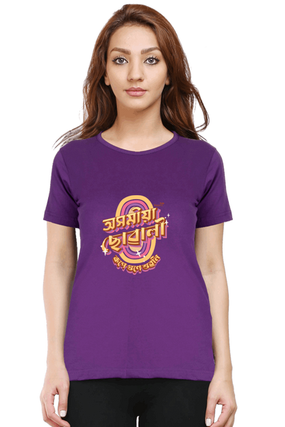 Axomiya Suwali | Assamese graphic printed t shirt | Regular | Black | Women