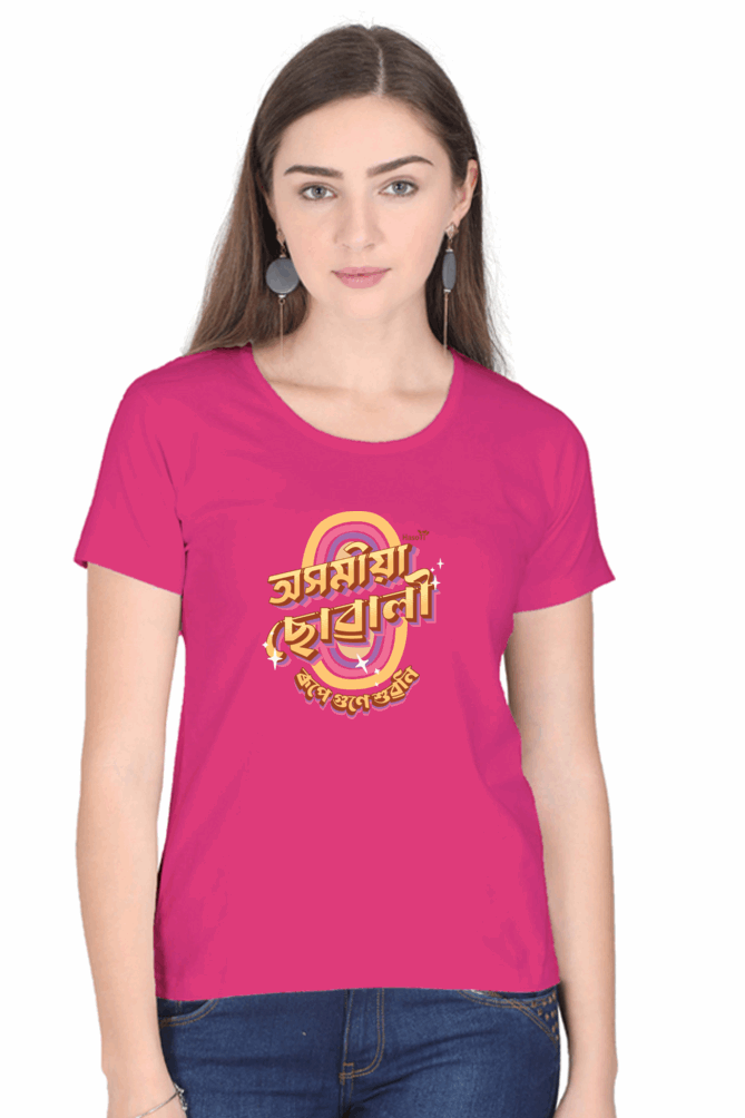 Axomiya Suwali | Assamese graphic printed t shirt | Regular | Black | Women