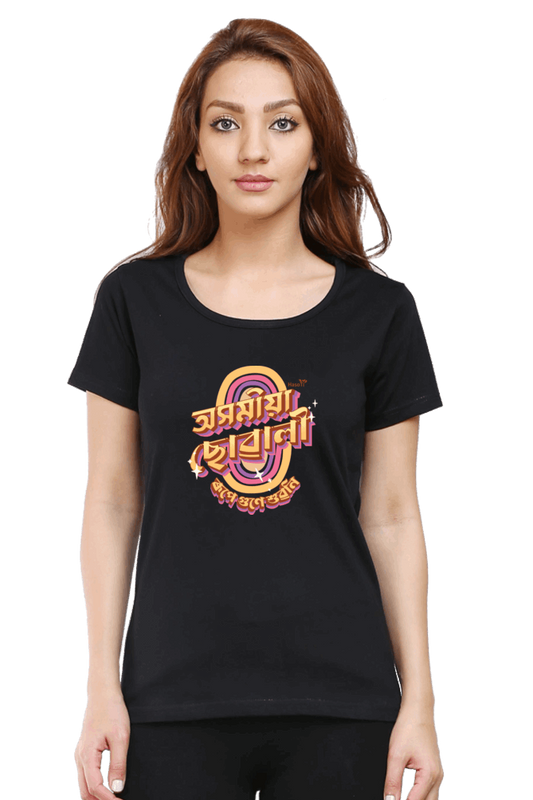 Axomiya Suwali | Assamese graphic printed t shirt | Regular | Black | Women