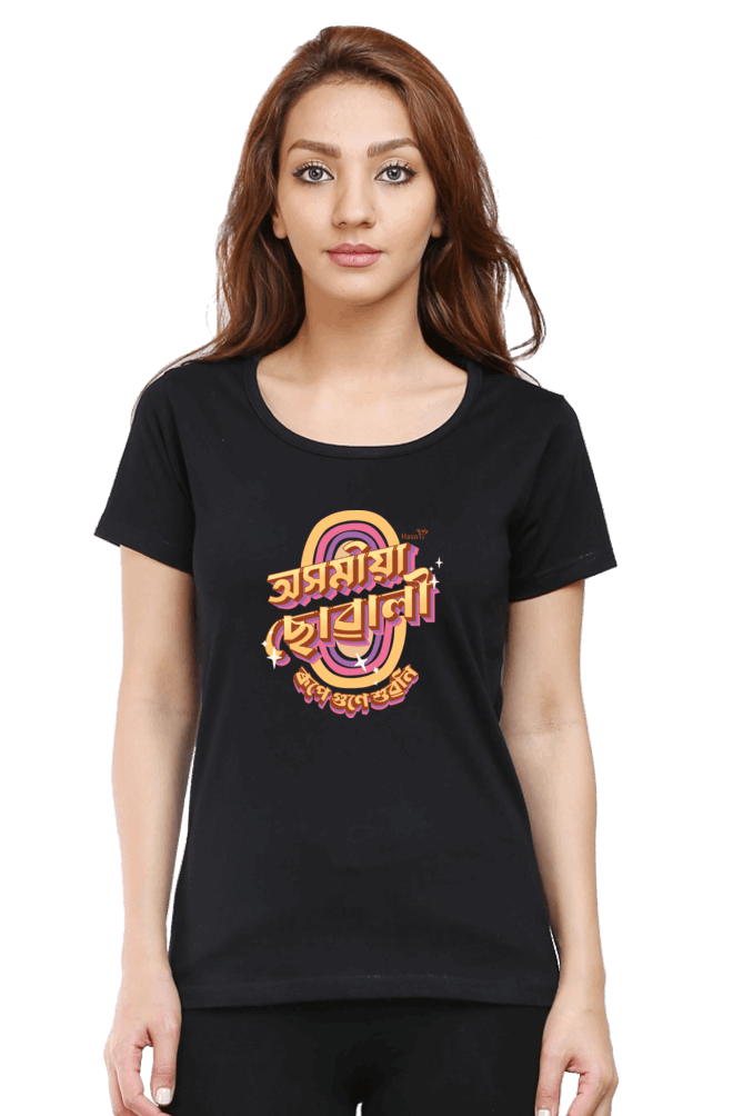 Axomiya Suwali | Assamese graphic printed t shirt | Regular | Black | Women