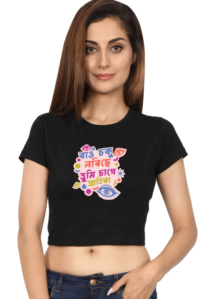 bao-soku-lorise-colour-crop-tops-for-women