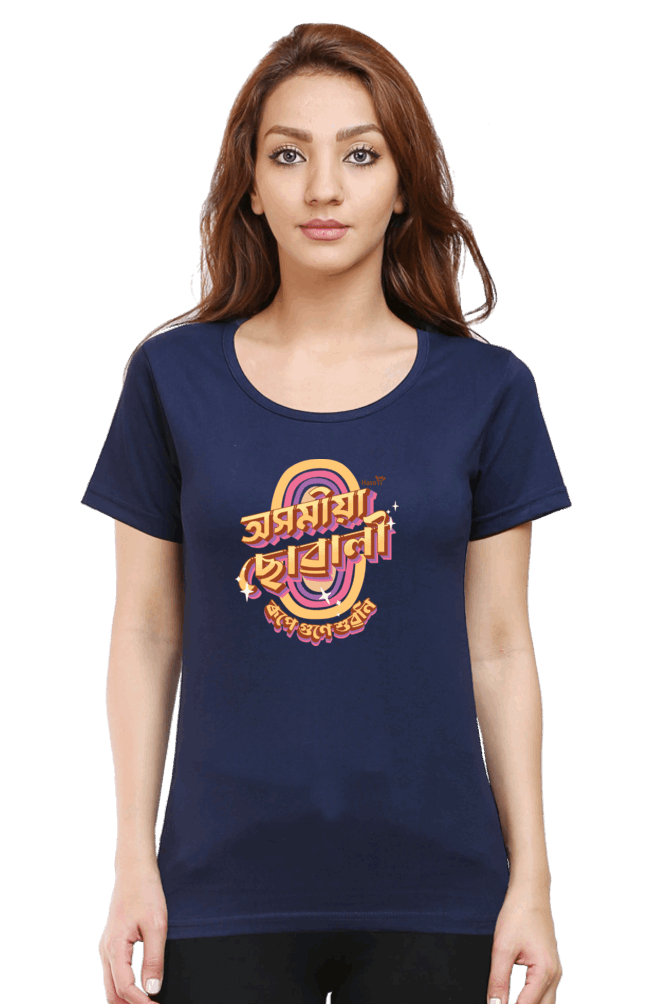 Axomiya Suwali | Assamese graphic printed t shirt | Regular | Black | Women