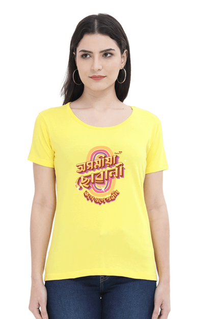 Axomiya Suwali | Assamese graphic printed t shirt | Regular | Black | Women