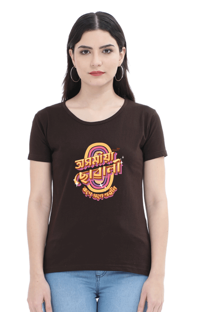 Axomiya Suwali | Assamese graphic printed t shirt | Regular | Black | Women