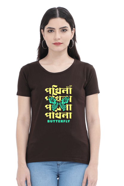 Pokhila | Assamese graphic printed t shirt | Regular | White | Women