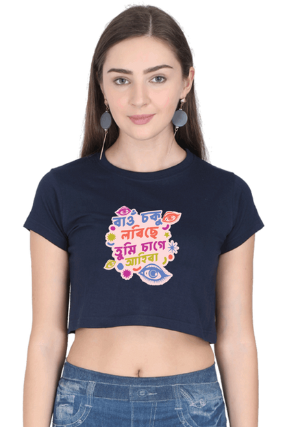 Bao Soku Lorise | Colour | Crop Tops | Women