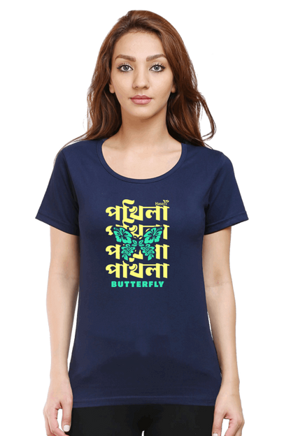 Pokhila | Assamese graphic printed t shirt | Regular | White | Women