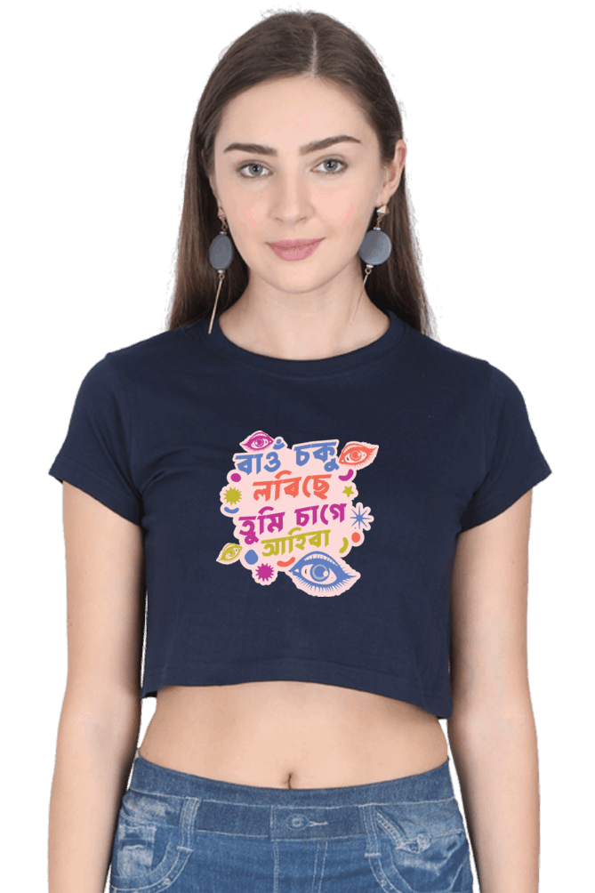 Bao Soku Lorise | Colour | Crop Tops | Women