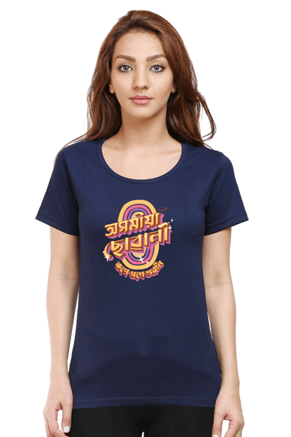 Axomiya Suwali | Assamese graphic printed t shirt | Regular | Black | Women