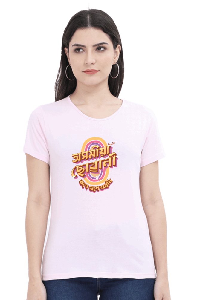 Axomiya Suwali | Assamese graphic printed t shirt | Regular | Black | Women