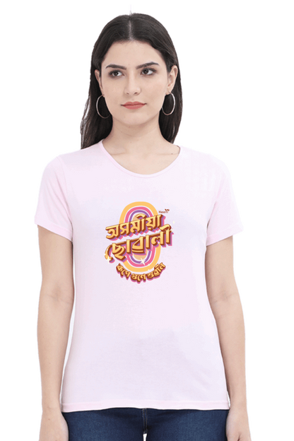 Axomiya Suwali | Assamese graphic printed t shirt | Regular | Black | Women