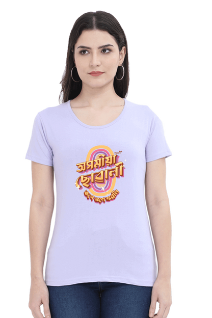 Axomiya Suwali | Assamese graphic printed t shirt | Regular | Black | Women