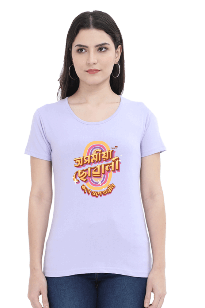 Axomiya Suwali | Assamese graphic printed t shirt | Regular | Black | Women