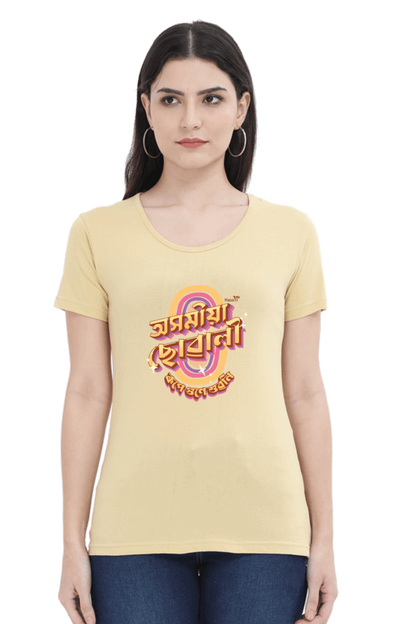 Axomiya Suwali | Assamese graphic printed t shirt | Regular | Black | Women