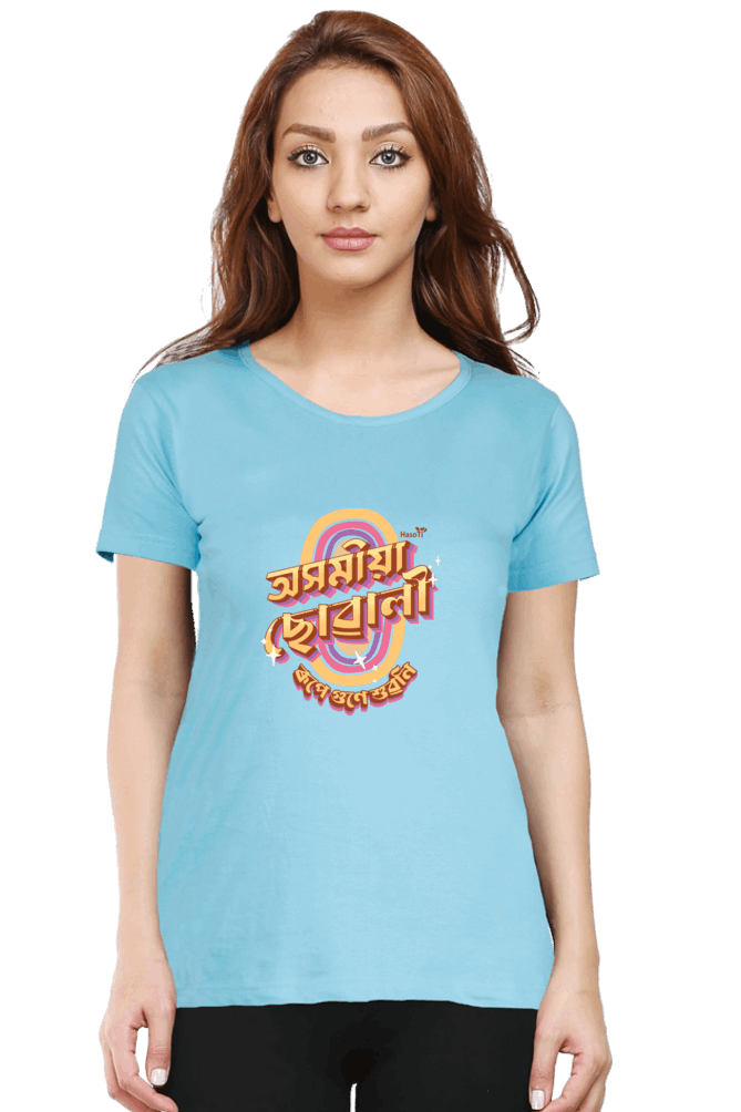 Axomiya Suwali | Assamese graphic printed t shirt | Regular | Black | Women