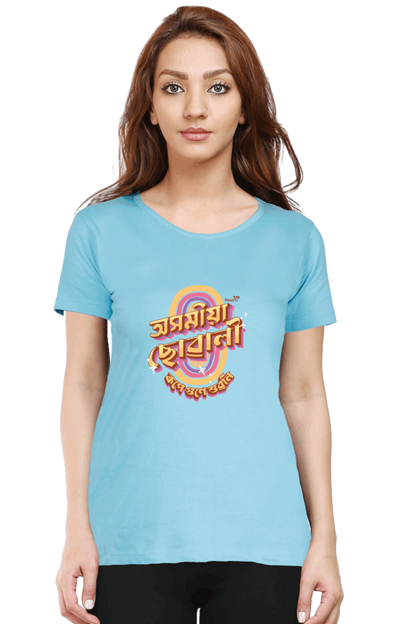 Axomiya Suwali | Assamese graphic printed t shirt | Regular | Black | Women