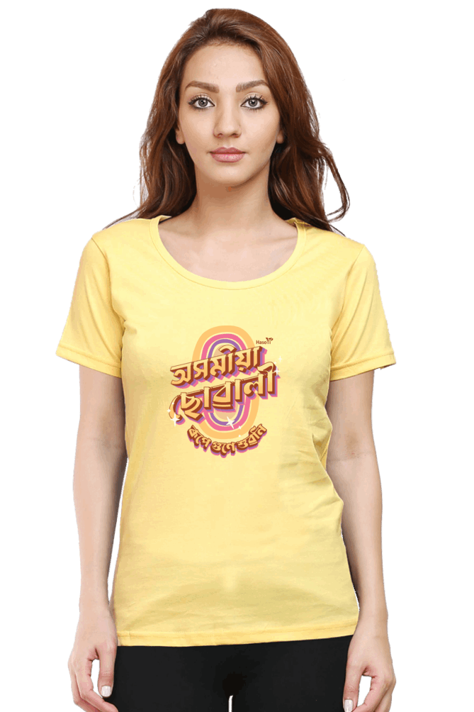 Axomiya Suwali | Assamese graphic printed t shirt | Regular | Black | Women