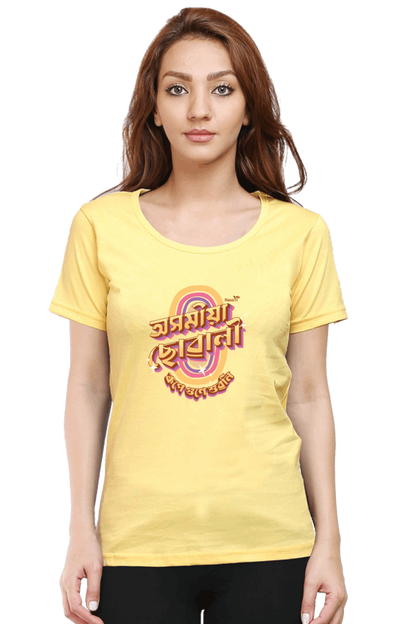 Axomiya Suwali | Assamese graphic printed t shirt | Regular | Black | Women