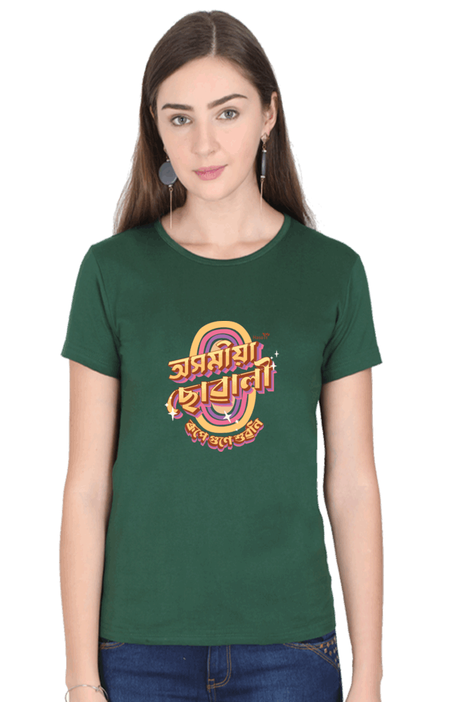 Axomiya Suwali | Assamese graphic printed t shirt | Regular | Black | Women