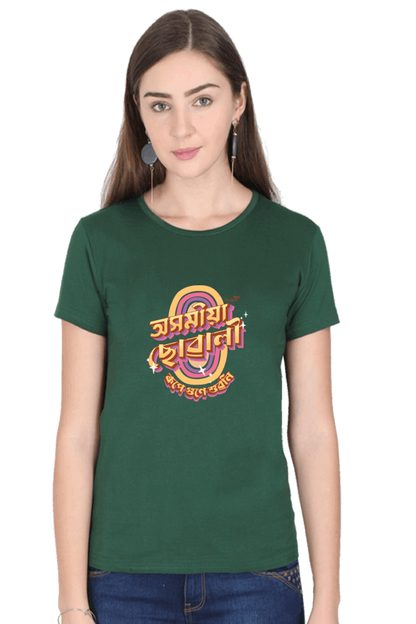 Axomiya Suwali | Assamese graphic printed t shirt | Regular | Black | Women