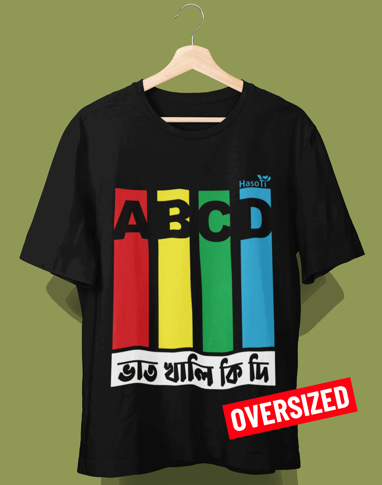 ABCD | Assamese graphic printed t shirt | Oversized | Black | Men