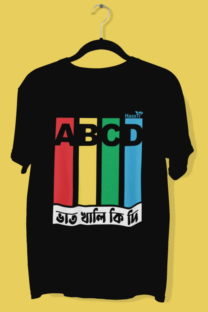 ABCD | Assamese graphic printed t shirt | Regular | Black | Men