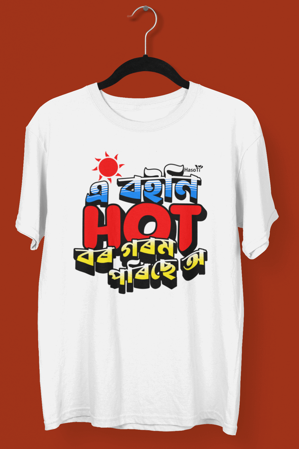 A Boini Hot | Assamese graphic printed t shirt | Regular | White | Men