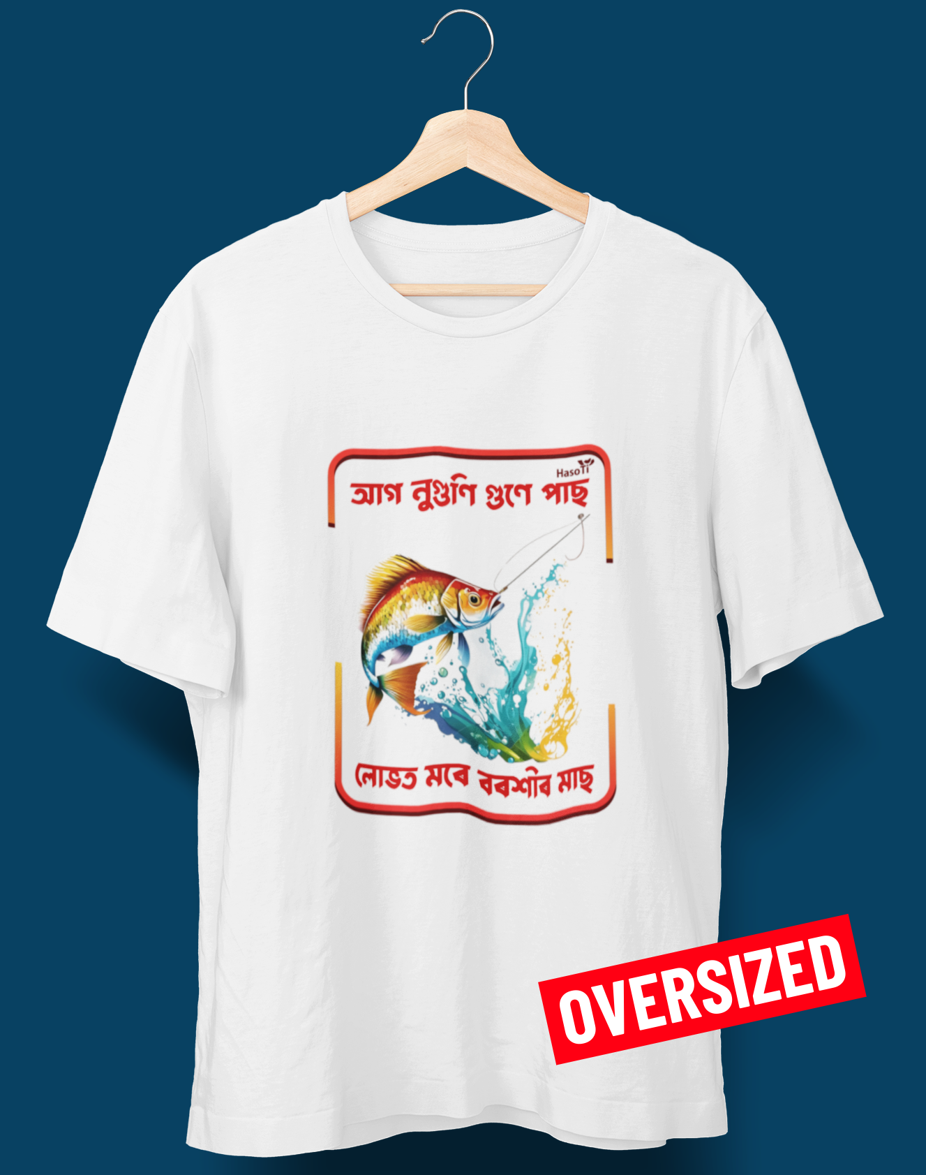 aag-nuguni-gune-pas-oversized-white-t-shirt-for-men