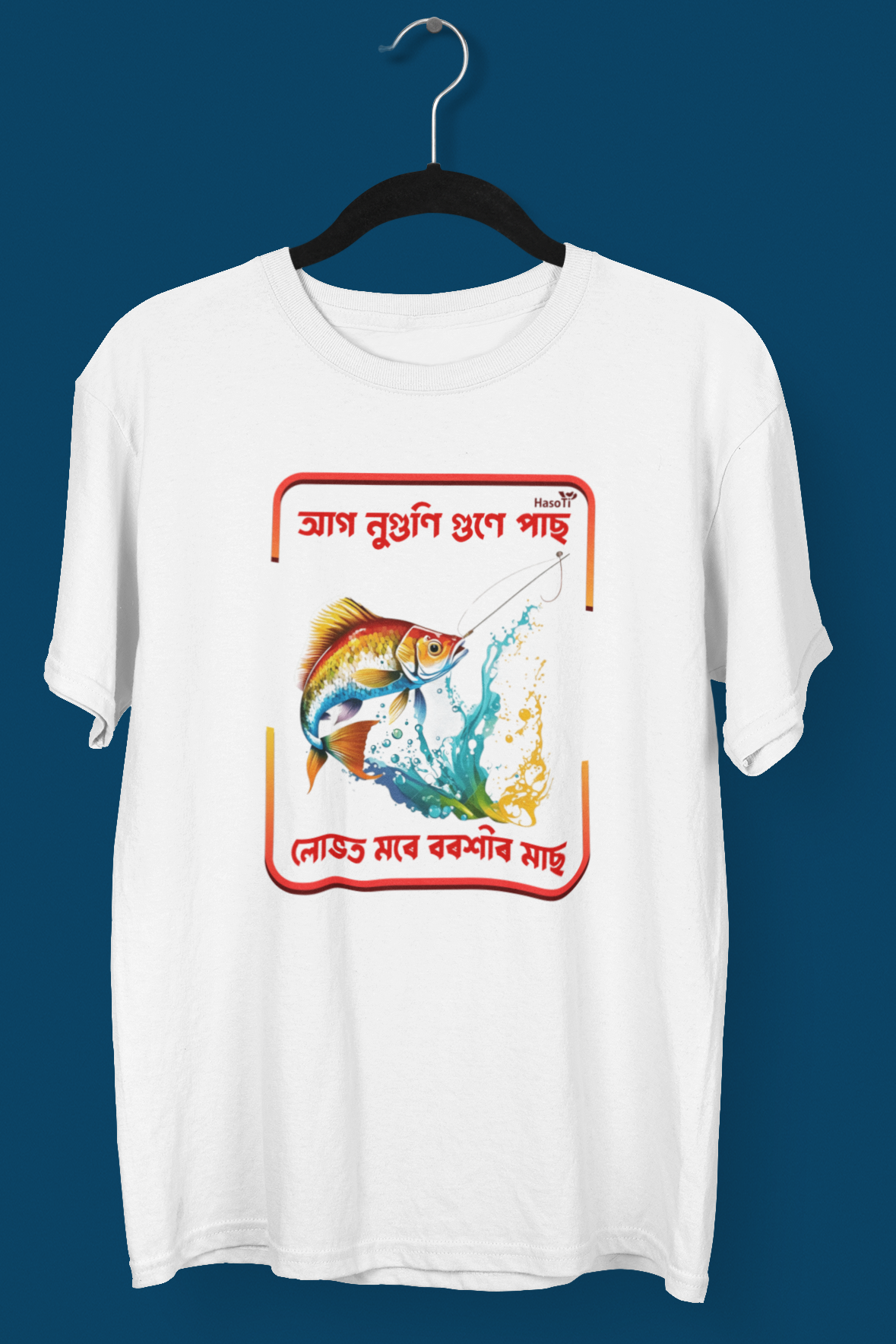 aag-nuguni-gune-pas-regular-white-t-shirt-for-men