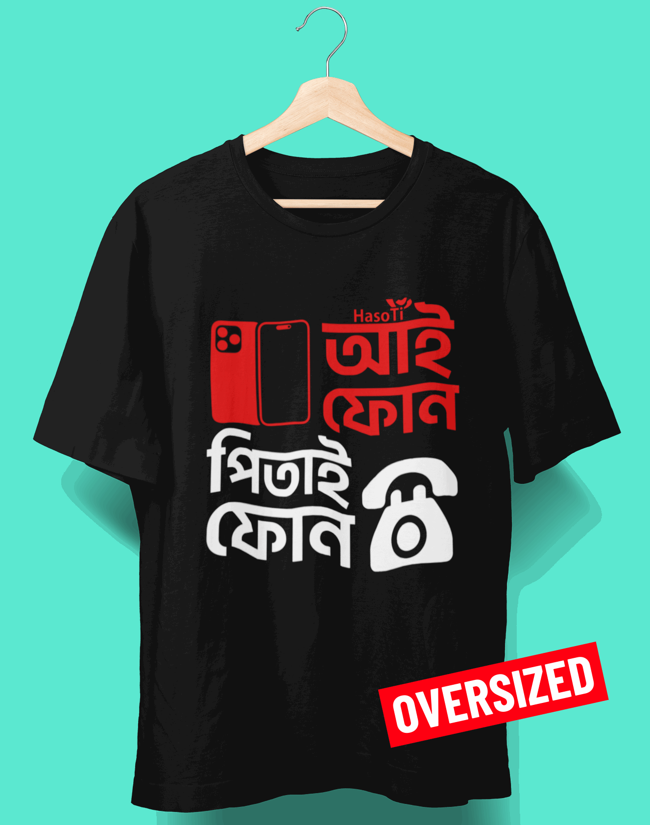 aai-phone-pitai-phone-oversized-black-t-shirt-for-men