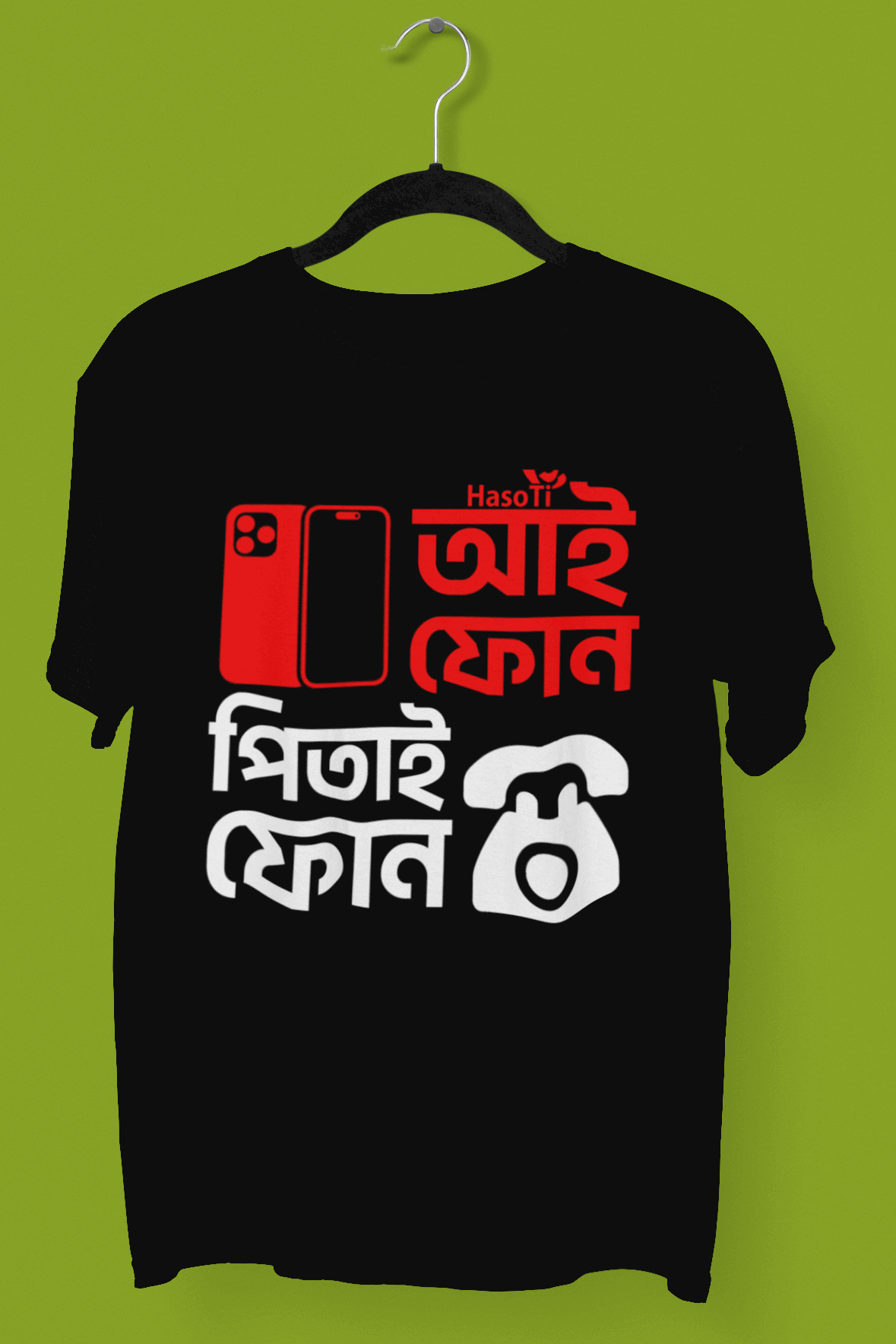 Aai Phone Pitai Phone | Assamese graphic printed t shirt | Regular | Black | Men