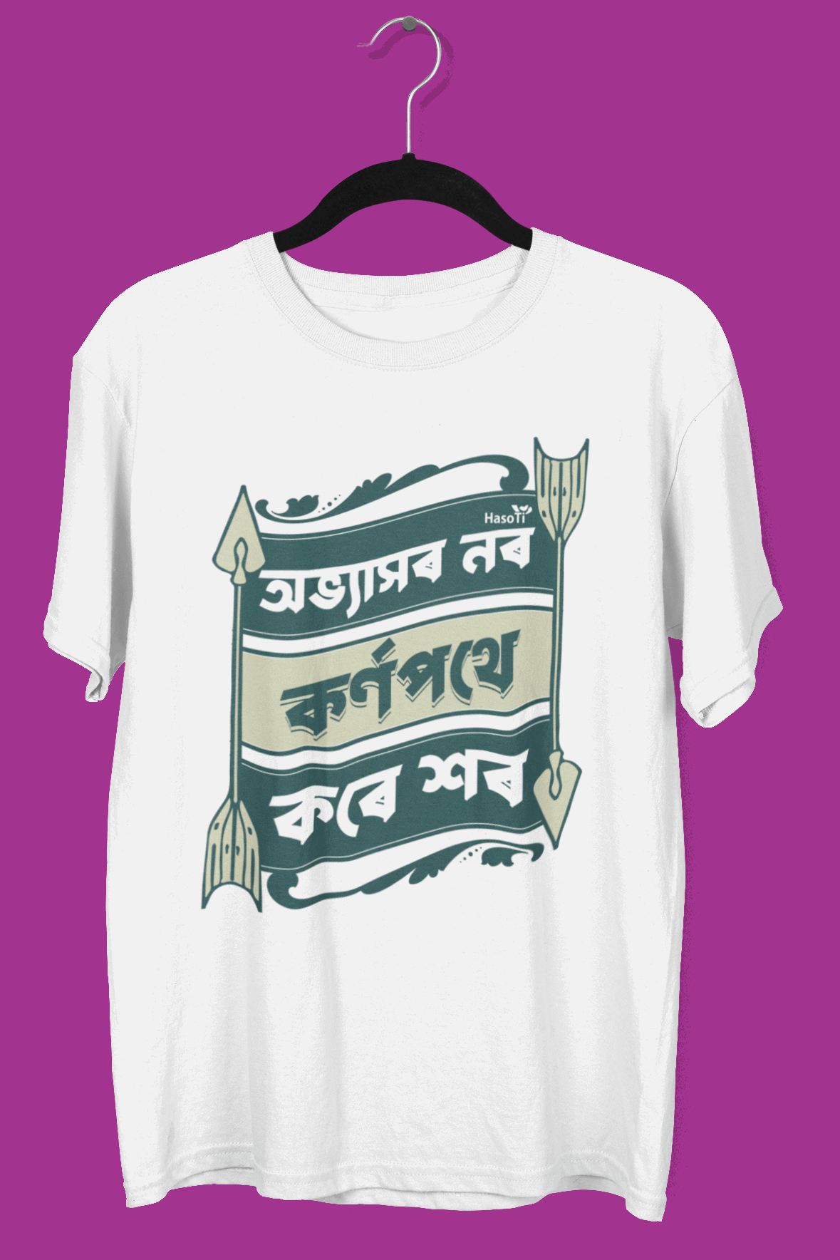 abhyakhor-nar-regular-white-t-shirt-for-men