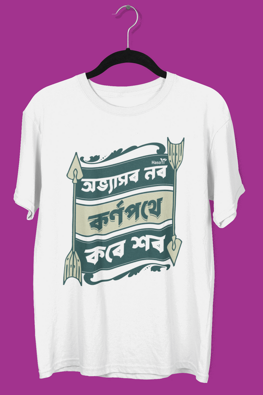 Abhyakhor Nar | Assamese graphic printed t shirt | Regular | White | Men