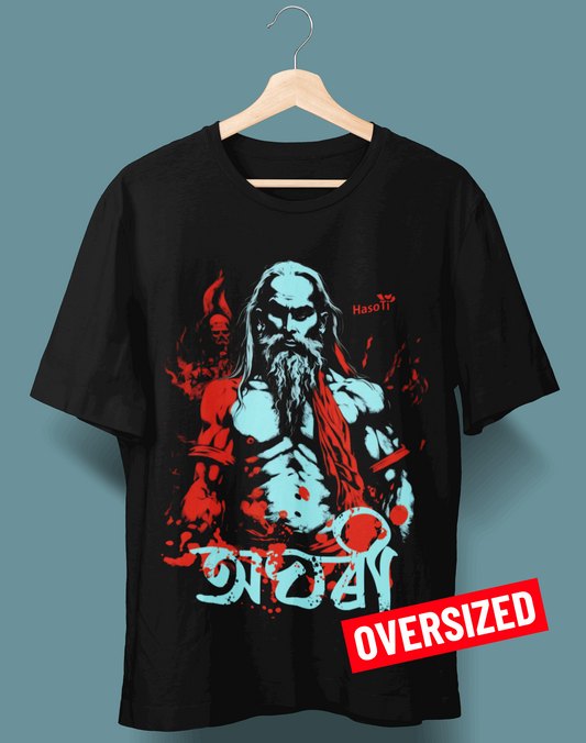 Aghori | Assamese graphic printed t shirt | Oversized | Black | Men