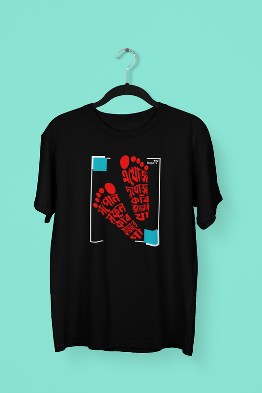 Akhuj Dukhuj | Assamese graphic printed t shirt | Regular | Black | Men